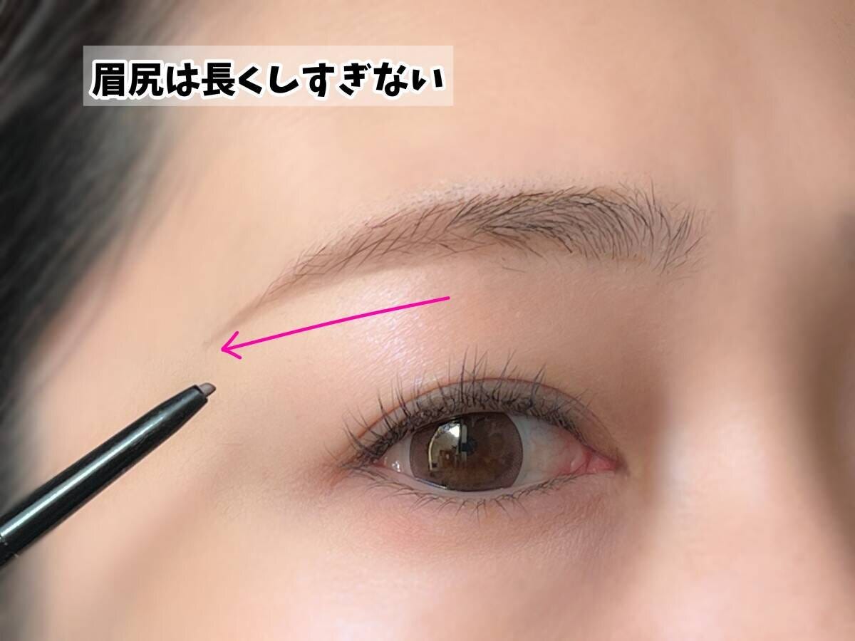 NG眉②眉尻が長すぎる NG眉②眉尻が長すぎる