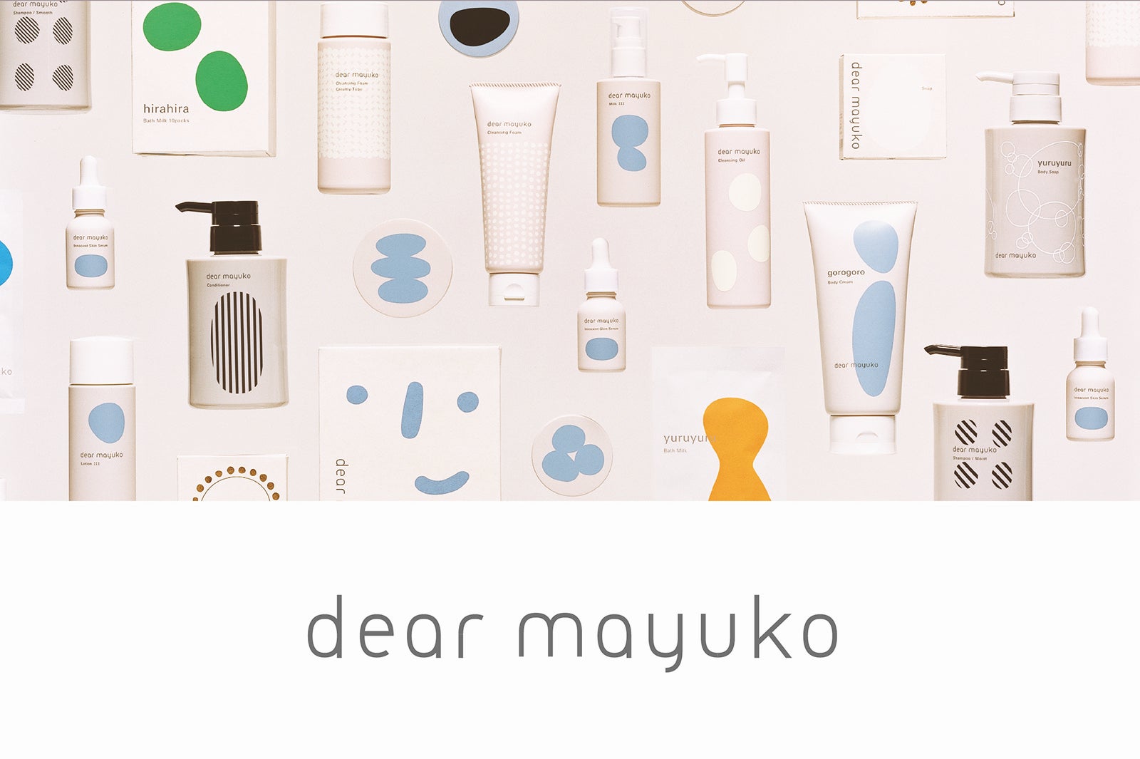 「dear mayuko」シリーズ
