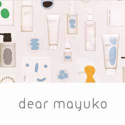 「dear mayuko」シリーズ