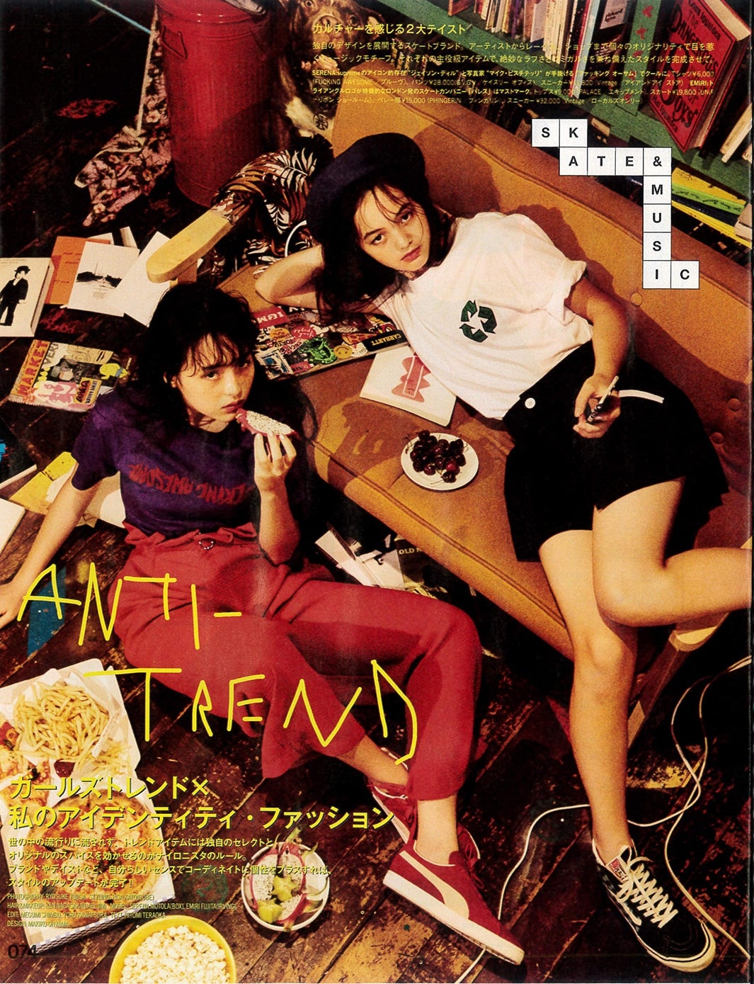 モトーラ世理奈、藤田エミリ（C）カエルム NYLON JAPAN2016年9月号