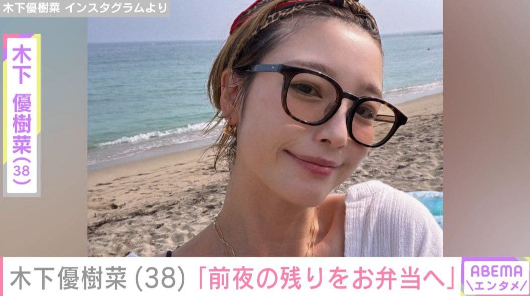 娘の顔出しが話題・木下優樹菜さん、家族に作ったお弁当を公開「前夜の残りをお弁当へ」