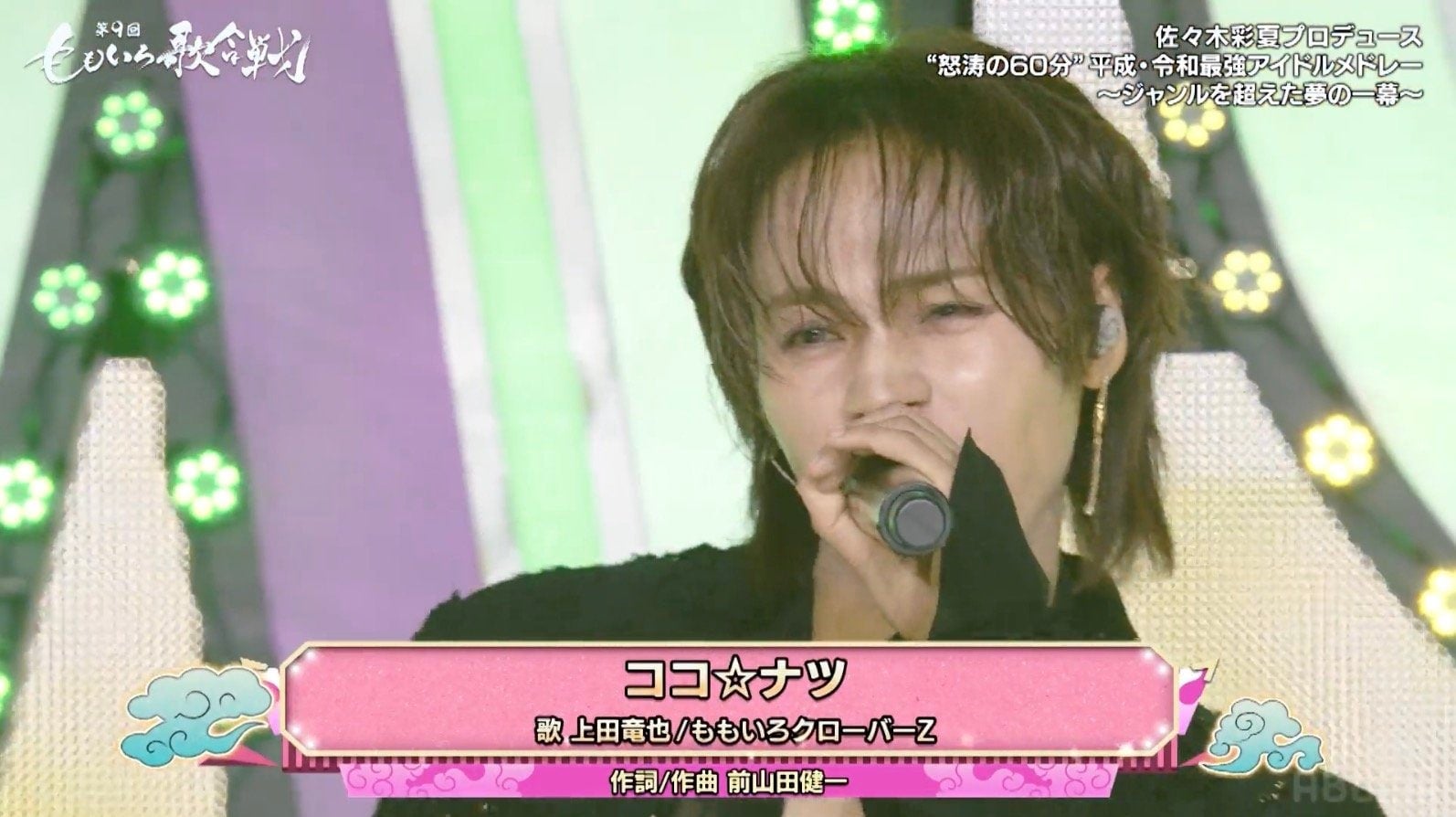 元KAT-TUN上田竜也×ももクロ、意外すぎる“かわいいコラボ”に武道館沸騰「激アツ！」「めっちゃアイドルだw」