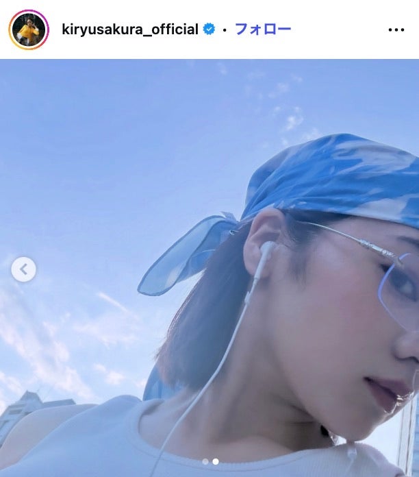 吉柳咲良Instagramより