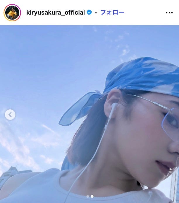 吉柳咲良Instagramより