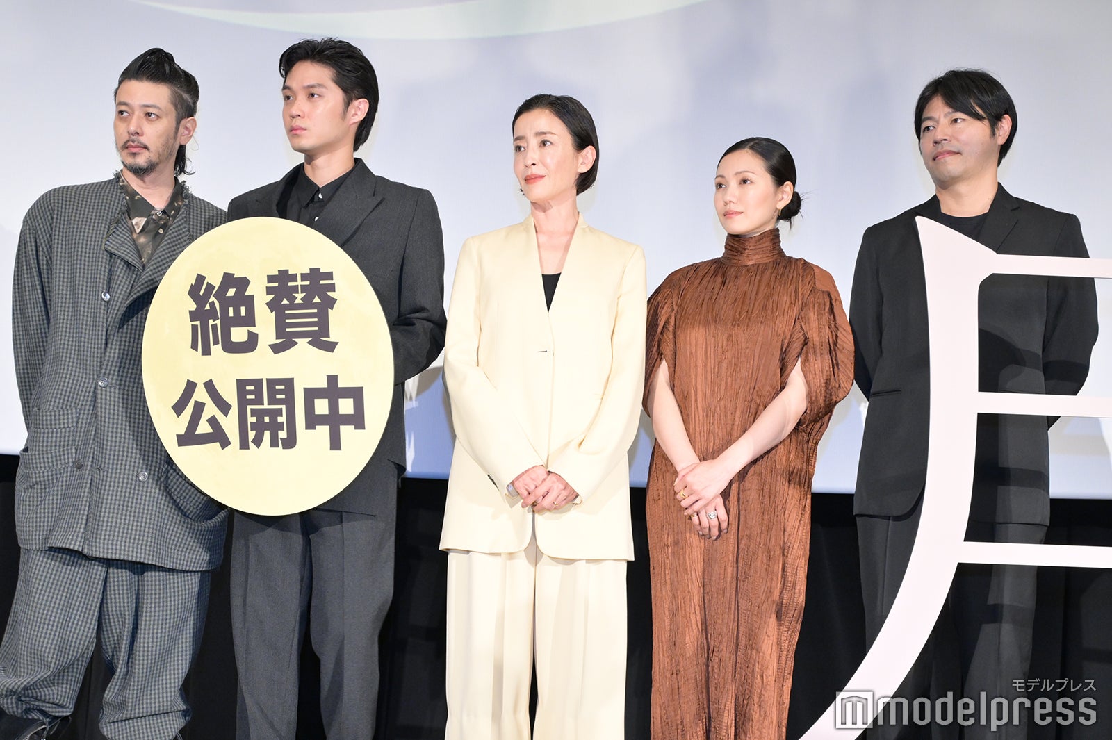オダギリジョー、磯村勇斗、宮沢りえ、二階堂ふみ、石井裕也監督（C）モデルプレス