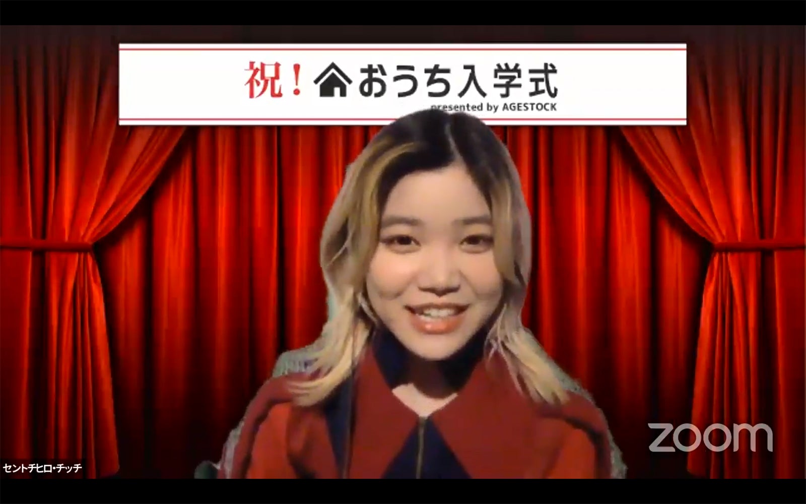 セントチヒロ・チッチ（提供写真）