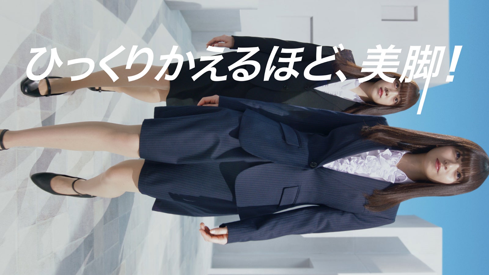 乃木坂46白石麻衣・齋藤飛鳥・堀未央奈・梅澤美波、美脚で魅せる