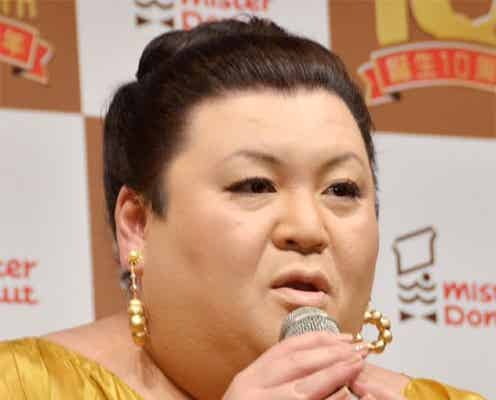 マツコの新番組、放送終了を正式発表