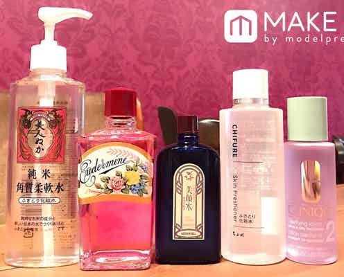 「拭き取り化粧水」は使わなきゃ損!|タイプ別・おすすめ10選