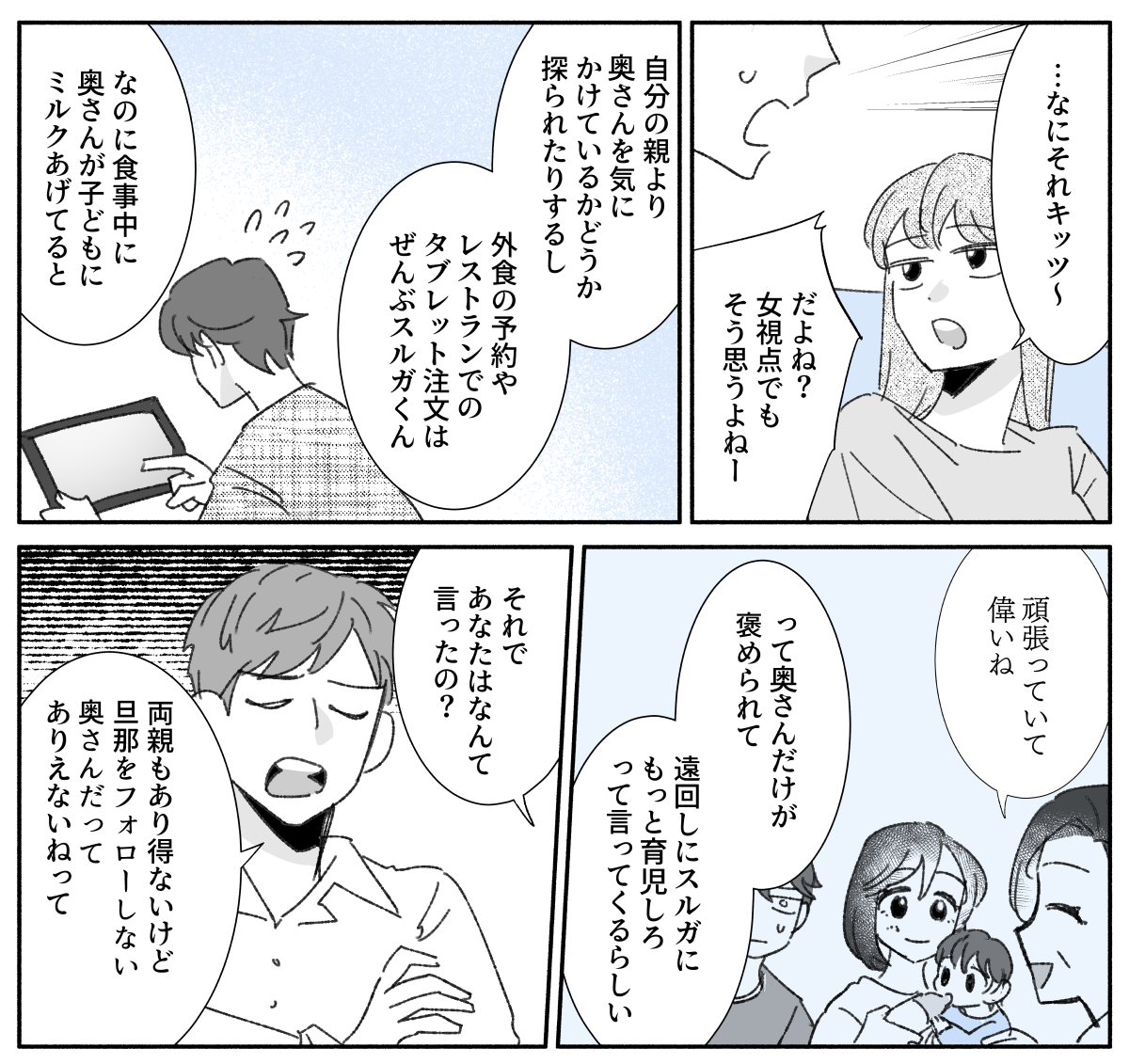 【修正版】3_1