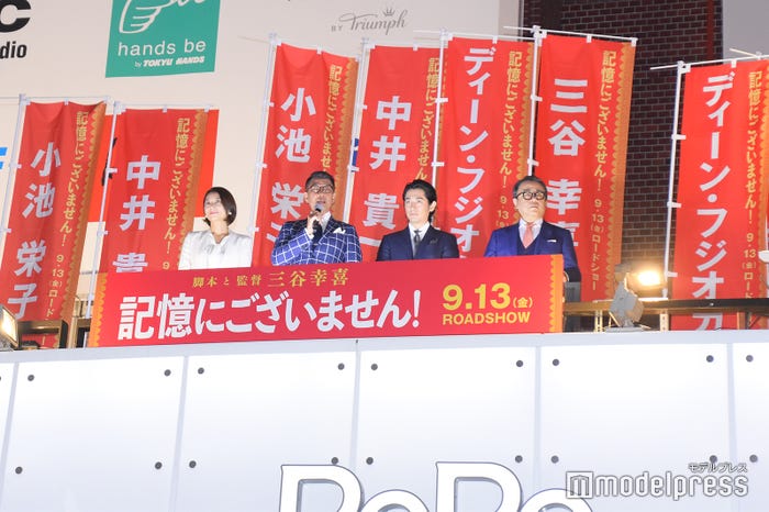 小池栄子、中井貴一、ディーン・フジオカ、三谷幸喜監督 (C)モデルプレス
