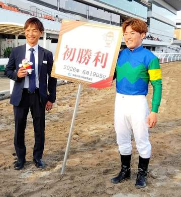 【地方競馬】山崎誠師が開業7戦目で初勝利 勝ったアイビーブリッツは騎手時代に2000勝を達成したメモリアルホース「運命を感じますね」と笑顔
