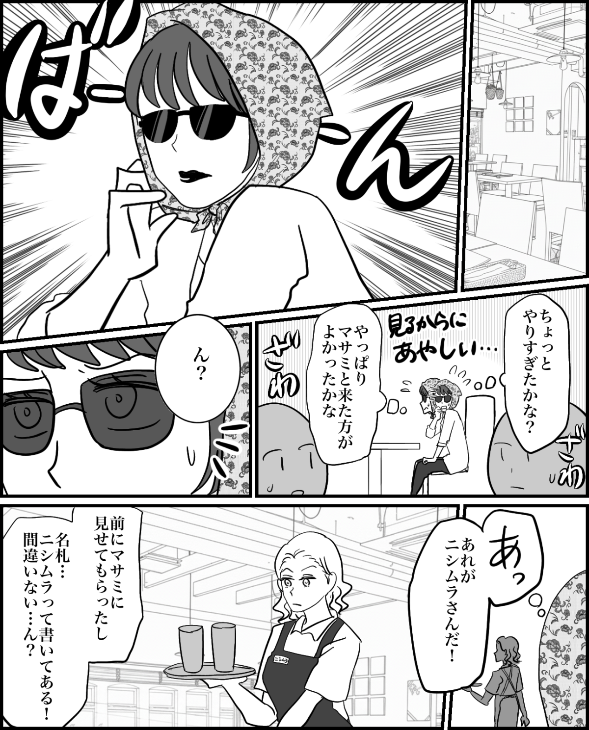 5-1