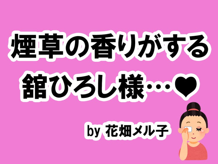 画像4 6 あなたが上司に欲しいタイプの男性は タメになる恋愛大喜利シリーズvol モデルプレス