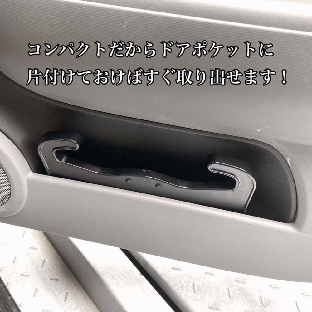 これは便利かも セリアの 優秀商品 が車中で活躍の予感 モデルプレス