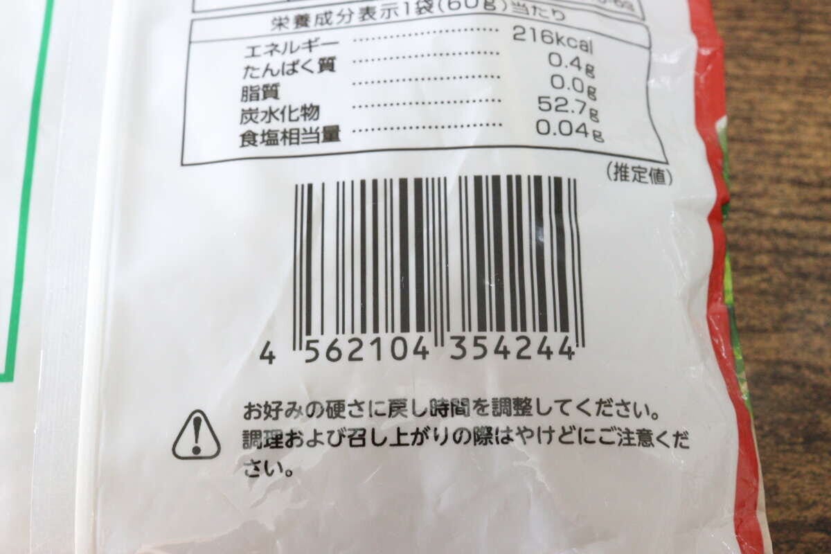 ダイソー　つるもち春雨　JAN