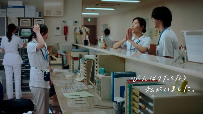 新CM「はじめて後輩ができた篇」より(提供写真)