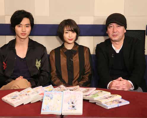 広瀬すず「とにかく覚えるのが大変だった」山崎賢人も「泣いちゃうかもしれない」初共演を振り返る