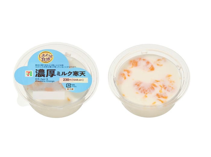 濃厚ミルク寒天