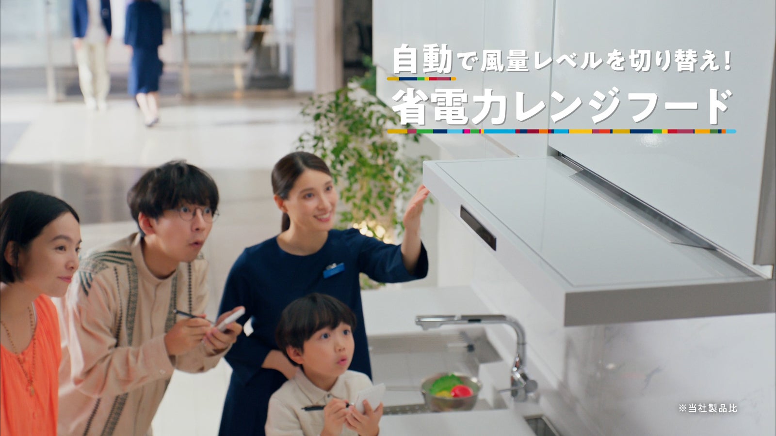 土屋太鳳／新CMより（提供写真）