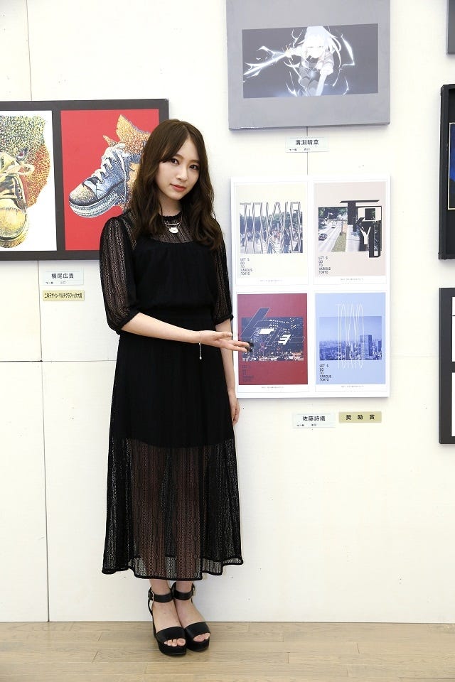 佐藤詩織 (画像提供:ソニー・ミュージックレコーズ)