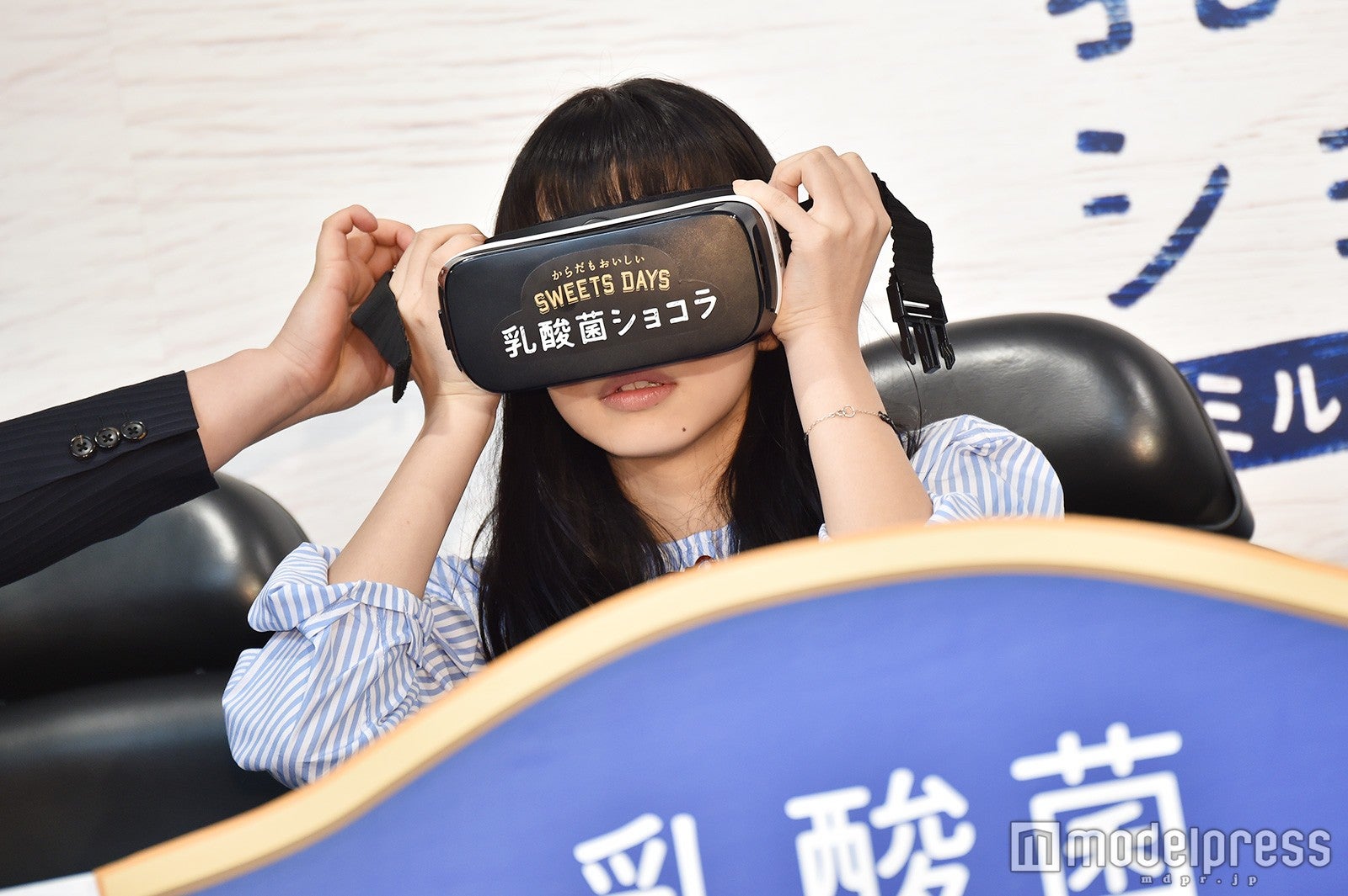 小松菜奈（C）モデルプレス