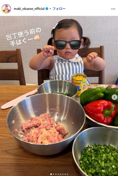 岡副麻希Instagramより