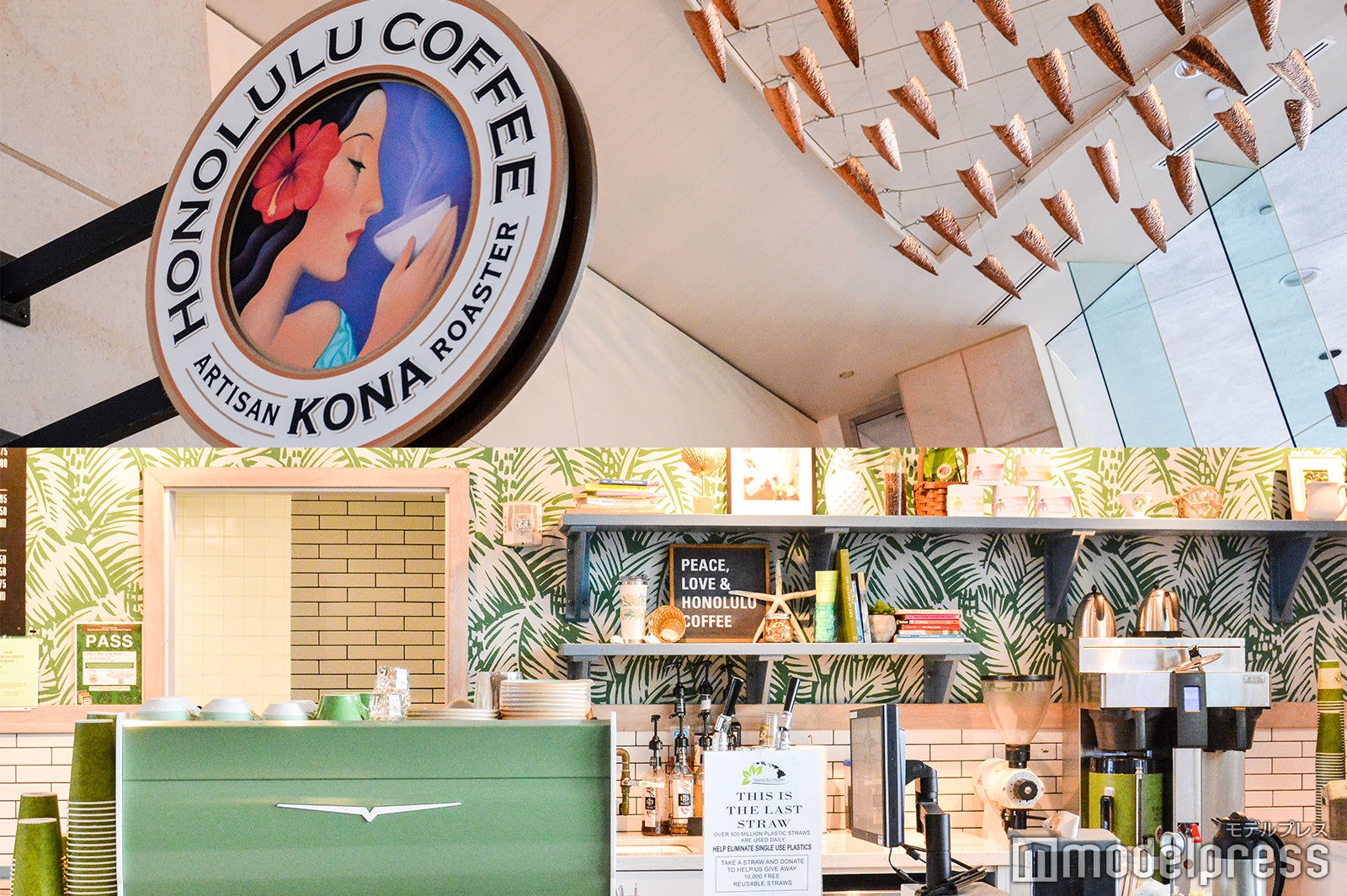 「ホノルルコーヒーカンパニー」（C）モデルプレス