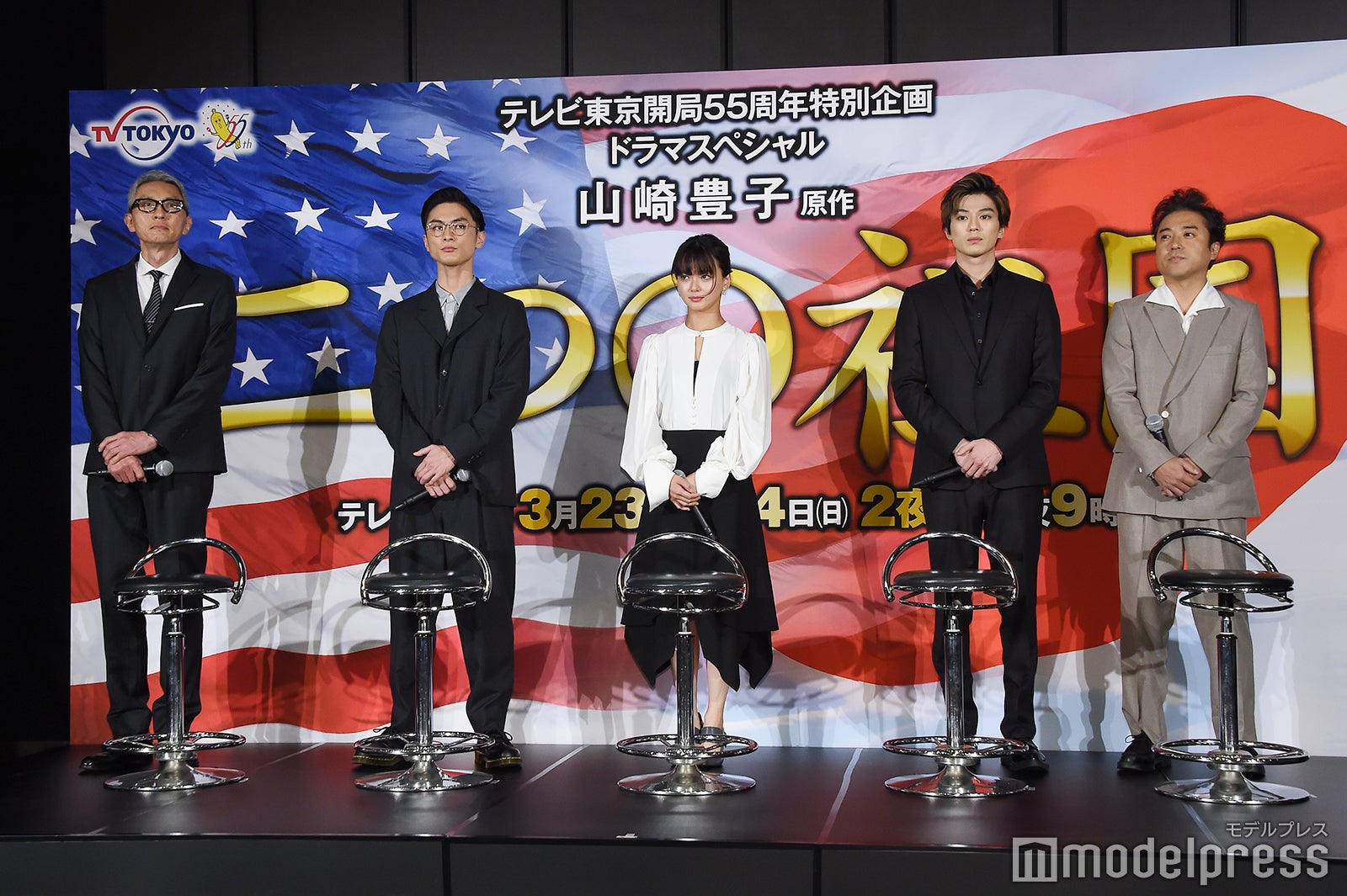 松重豊、高良健吾、多部未華子、新田真剣佑、ムロツヨシ（C）モデルプレス