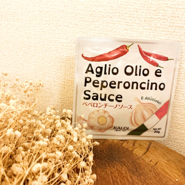 ペペロンチーノソースパッケージ