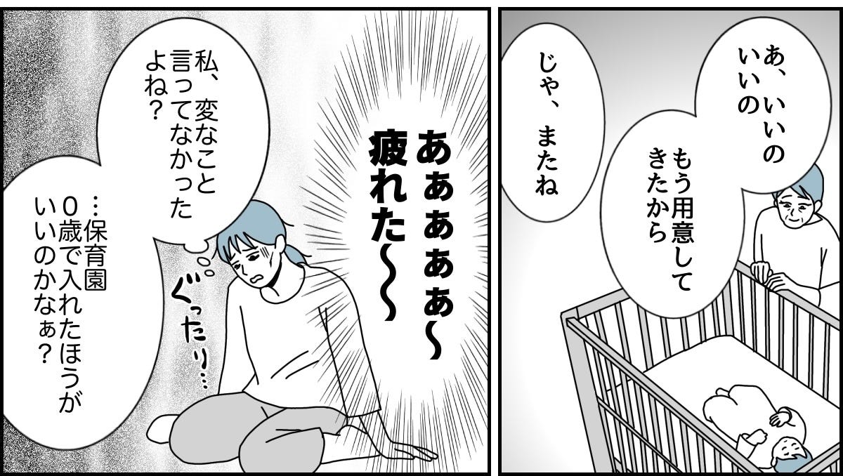 1_4_2