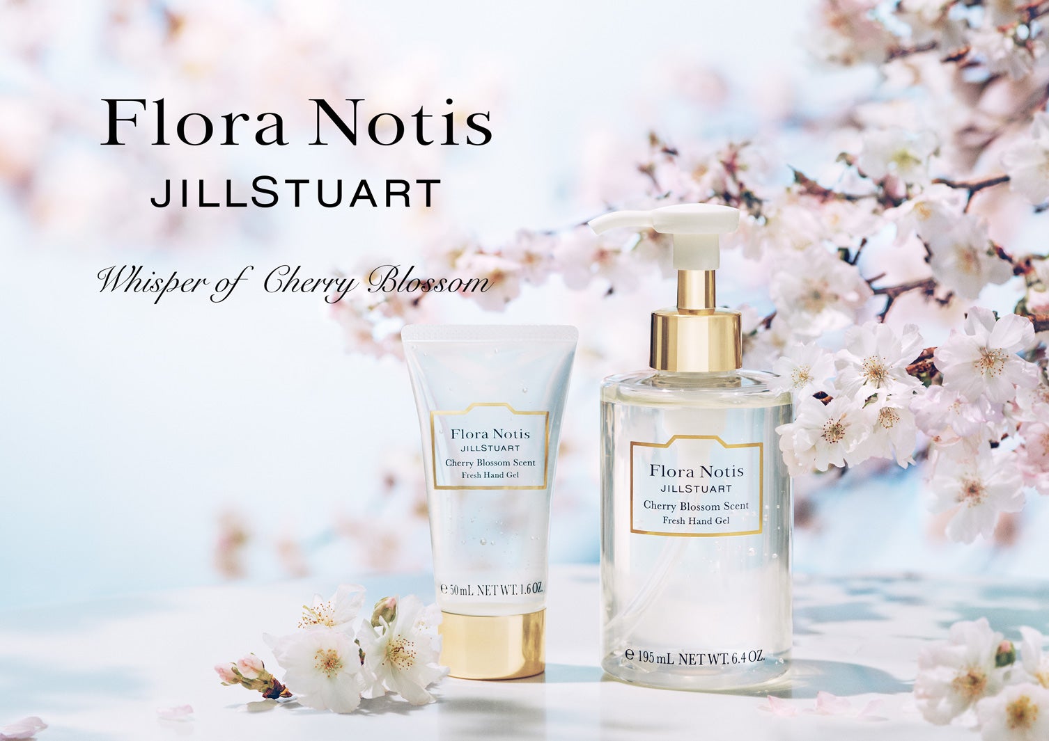 フローラノーティス　ジルスチュアート チェリーブロッサム限定コレクションメインビジュアル（C）Flora Notis JILL STUART