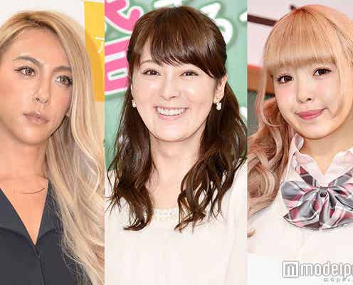 貫地谷しほりは整形疑惑を“ズーム”で堂々検証、藤田ニコルの衝撃の通知表に驚愕 昨日一番読まれたニュースランキング【エンタメTOP5】
