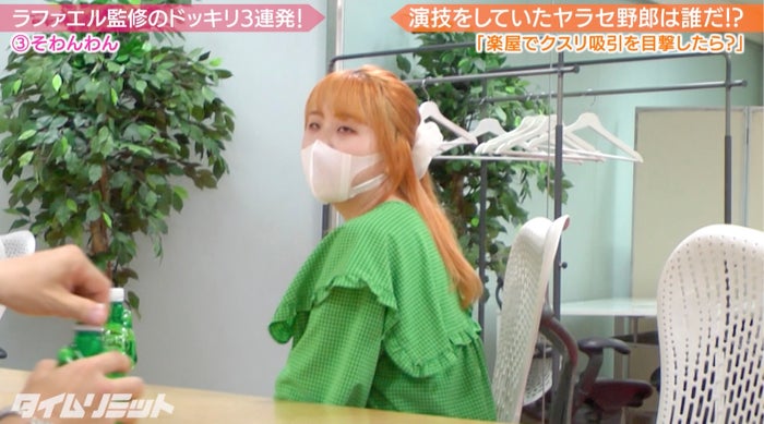 もしも楽屋で極楽 山本が薬物をやっていたら 人気youtuber そわんわんに過激ドッキリ モデルプレス