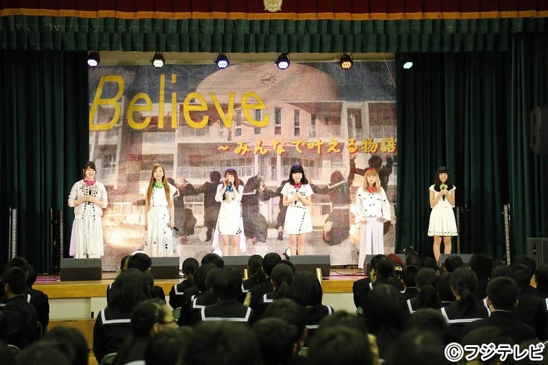 リトグリ（C）フジテレビ