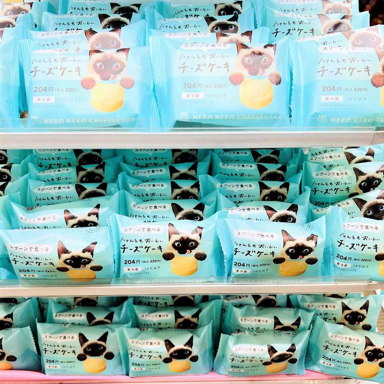 ニャンて可愛さ♡【ファミマ限定】即買い！ねこチーズケーキがキュン死