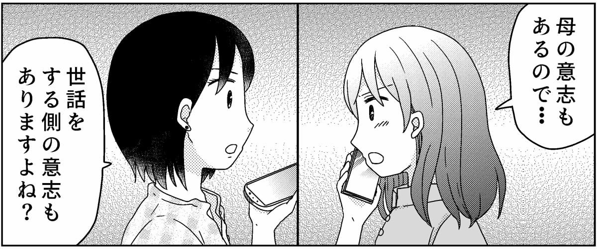 4-8