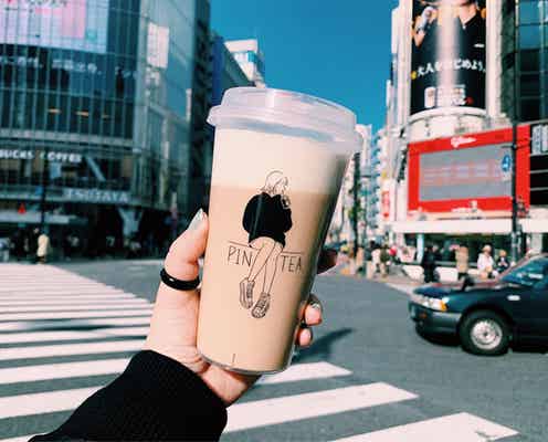 渋谷にチーズティー専門店「ピンティー」お茶&フルーツ系からベースを選択