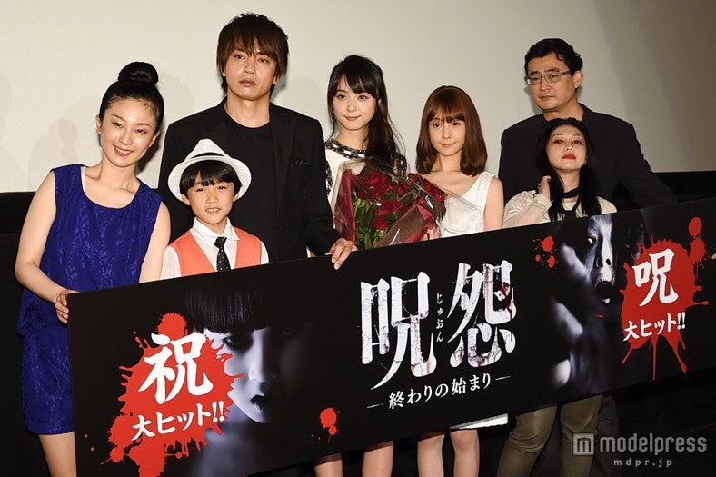 ホラー映画「呪怨－終わりの始まり－」初日舞台挨拶 