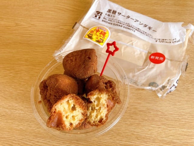 お子さまのおやつにもおすすめです♡