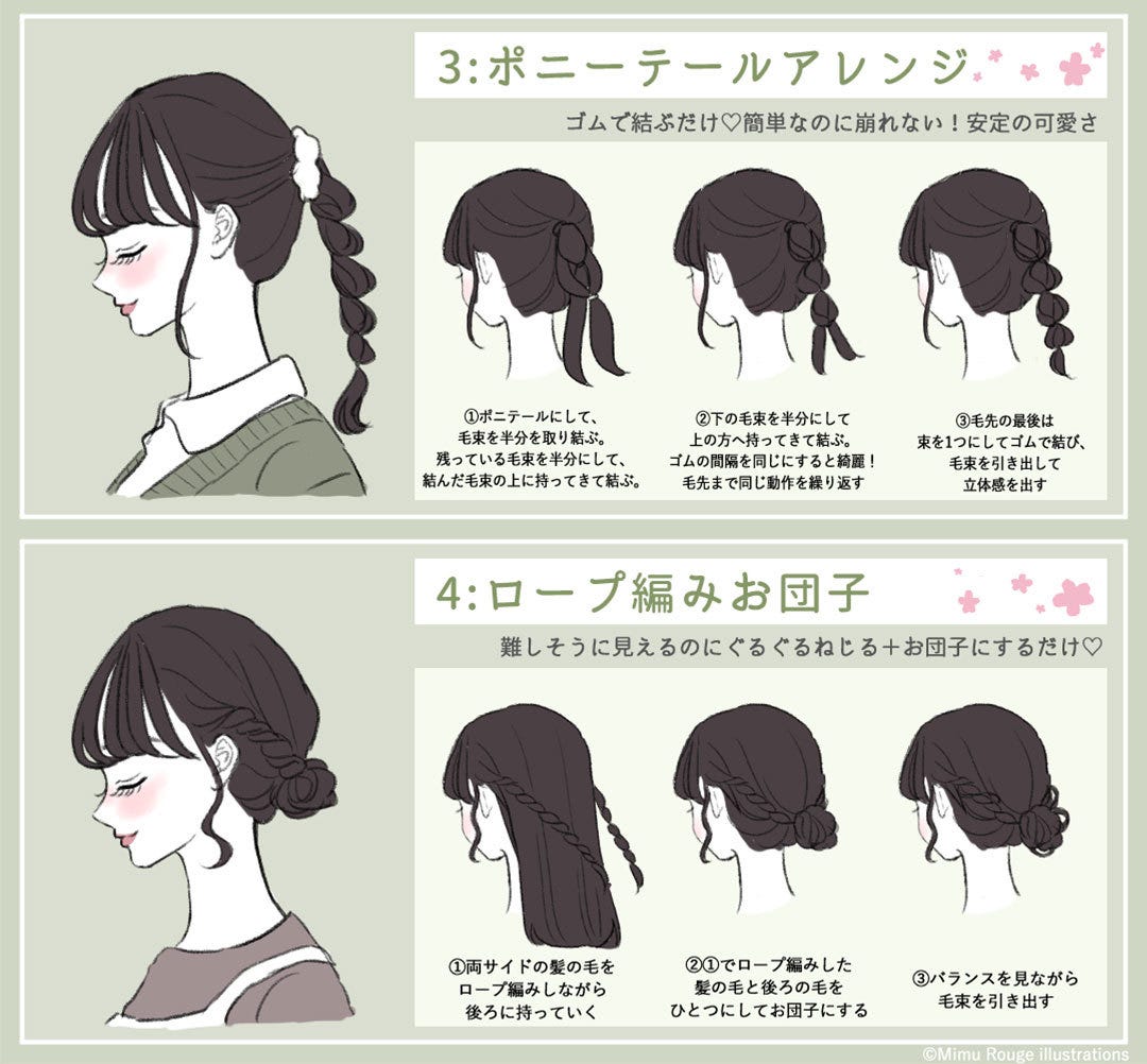 暗め髪色×ロングヘア