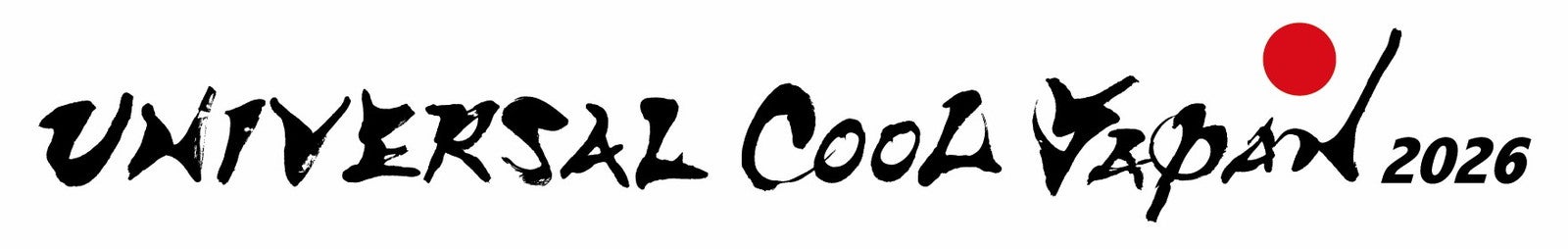 ユニバーサル・クールジャパン 2026／画像提供：ユニバーサル・スタジオ・ジャパン