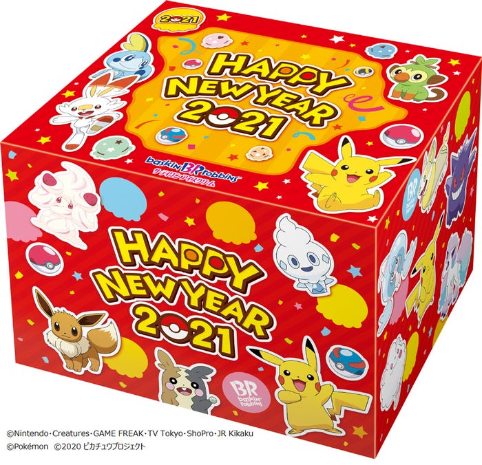 バラエティパック12個(C)Nintendo・Creatures・GAME FREAK・TV Tokyo・ShoPro・JR Kikaku (C)Pokemon (C)2020 ピカチュウプロジェクト