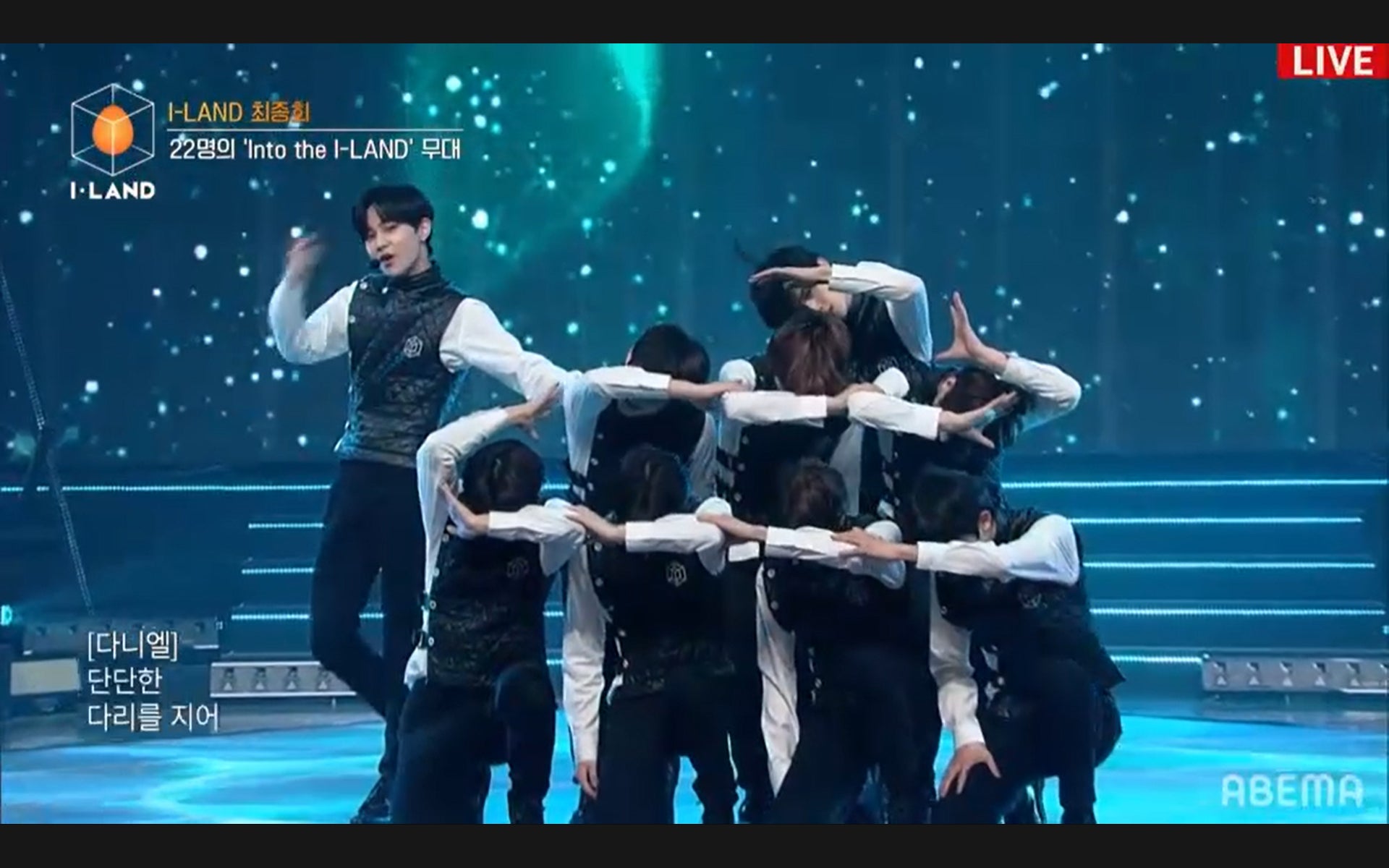 「I-LAND」（C） AbemaTV, Inc.