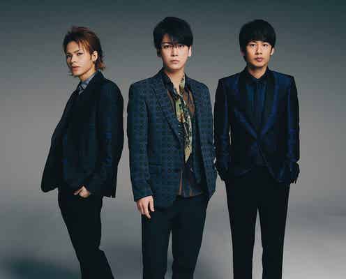 KAT-TUN、亀梨和也主演「レッドアイズ」主題歌を担当 3年ぶりシングルリリース決定