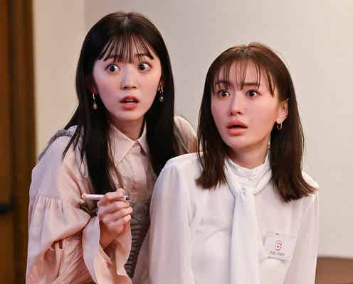【ミス・ターゲット 第3話】すみれ&宗春、婚活パーティーで再会