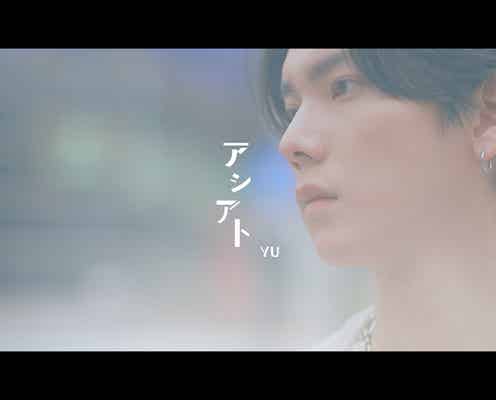 いまアジアを虜にするYU、東京の街中で新たな作品「力強く生きて」熱い思い語る
