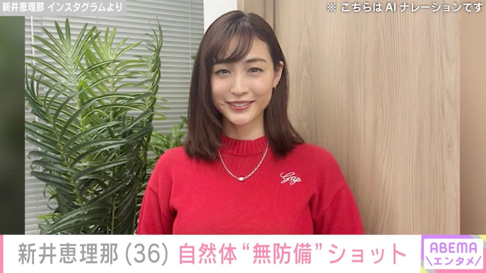 ビキニ姿が話題・新井恵理那（36）、ナチュラルな無防備ウィンクショットに反響「癒やされます」