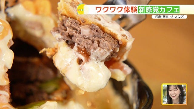 チーズにディップするハンバーガー