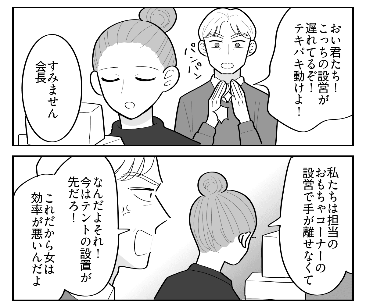 4-2